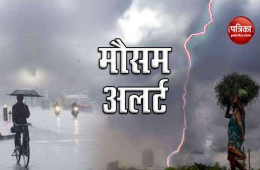 Weather Forecast Today Live Updates Weather Forecast Today Live Updates: गुजरात, यूपी-बिहार में भारी बारिश, जानिए अपने शहर का कैसा है मौसम