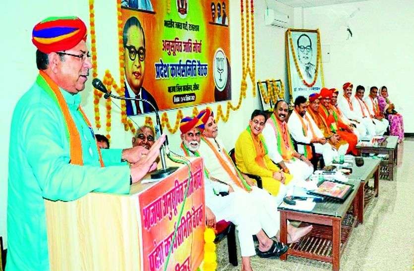 'एक बार भाजपा...फिर कांग्रेस... इस मिथक को तोडऩा होगा, अब केवल भाजपा' 'एक बार भाजपा...फिर कांग्रेस... इस मिथक को तोडऩा होगा, अब केवल भाजपा'