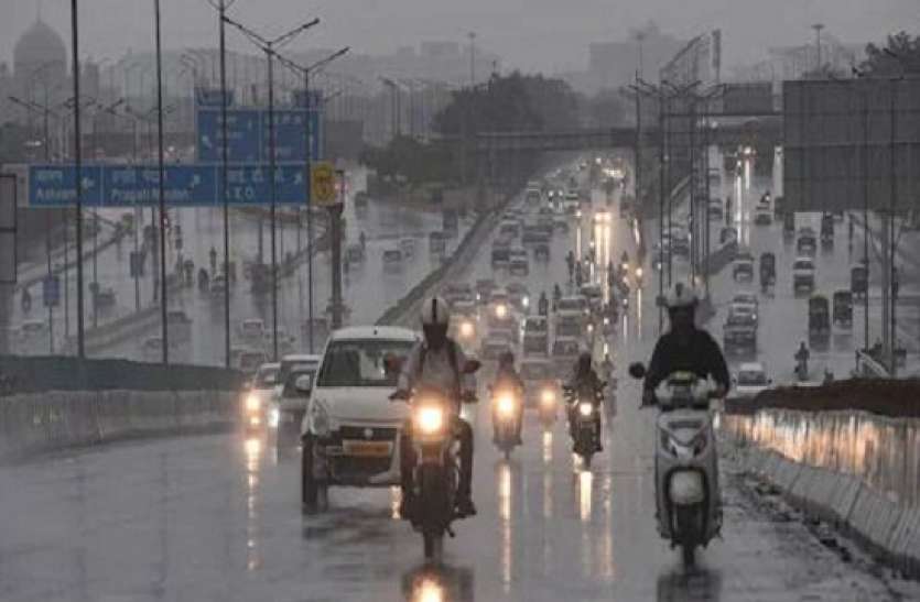 Delhi Weather News Updates Today Delhi Weather News Updates Today: दिल्ली में चार दिन अच्छी बारिश के आसार, हफ्ते में तीसरी बार ऑरेंज अलर्ट जारी