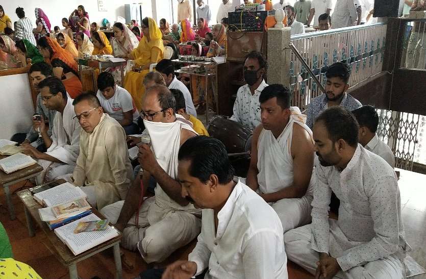 Paryushan parv: पांचवें दिन उत्तम सत्य धर्म की हुई आराधना, गुरुदेव ने दिया यह ज्ञान Paryushan parv: पांचवें दिन उत्तम सत्य धर्म की हुई आराधना, गुरुदेव ने दिया यह ज्ञान