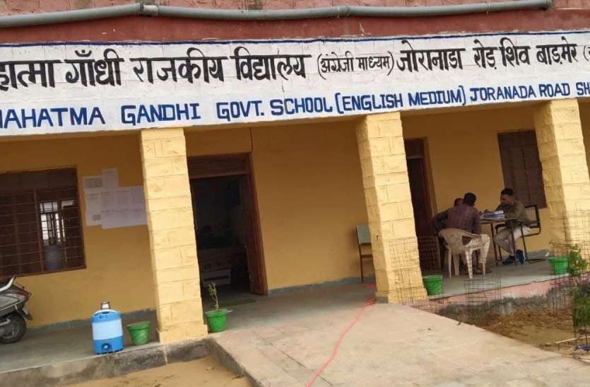 बालिका शिक्षा को फिर ‘मार’, कब ध्यान देगी ‘सरकार’ बालिका शिक्षा को फिर ‘मार’, कब ध्यान देगी ‘सरकार’