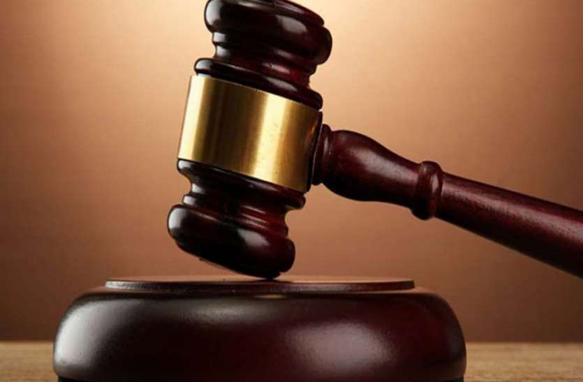 प्रतीकात्मक फोटो गैर इरादतन हत्या के दो आरोपियों को 10-10 साल की सजा
