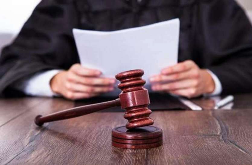 court.jpg ट्रेन में बदल दी आरक्षित सीट, रेलवे चुकाए 20 हजार रुपए हर्जाना