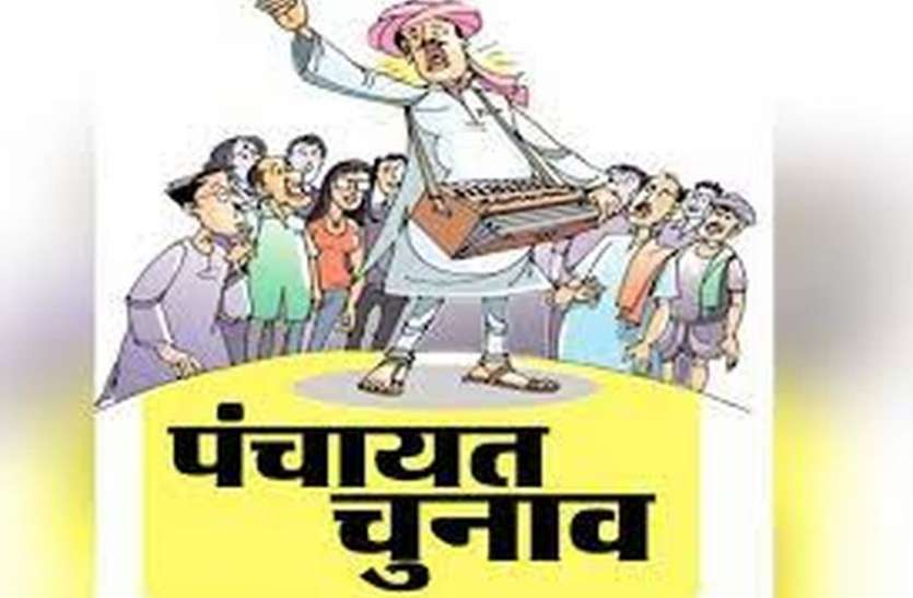 बारडोली तहसील में एक ही ग्राम पंचायत अनारक्षित बारडोली तहसील में एक ही ग्राम पंचायत अनारक्षित
