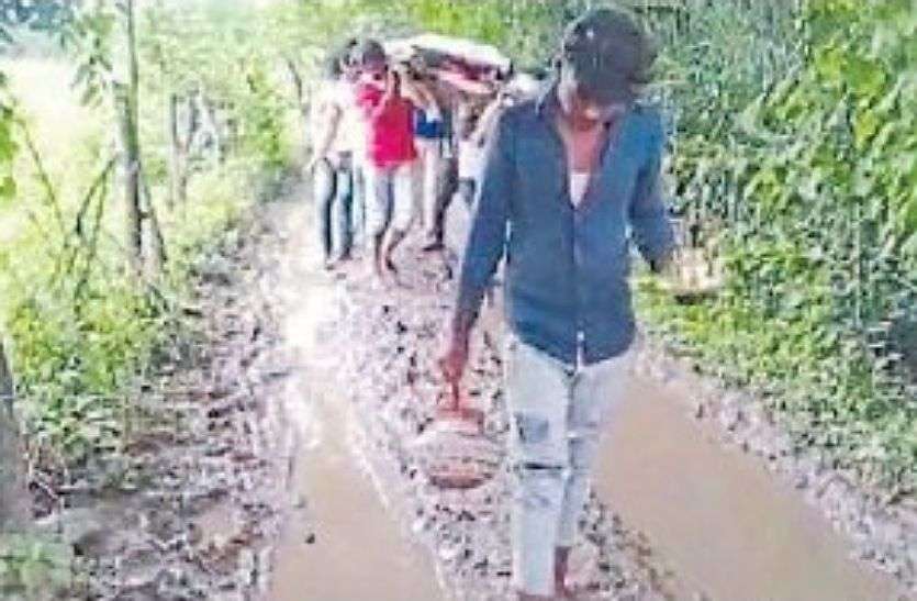 Cremation access road Cremation access road : अंतिम यात्रा में भी नहीं सुकून, गांव से श्मशान तक नहीं पैर रखने की जगह