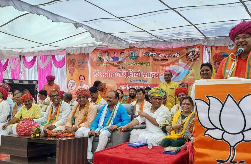 बोले पूनिया- कांग्रेस शासन में हर वर्ग त्रस्त, बढ़ रहे अपराध बोले पूनिया- कांग्रेस शासन में हर वर्ग त्रस्त, बढ़ रहे अपराध