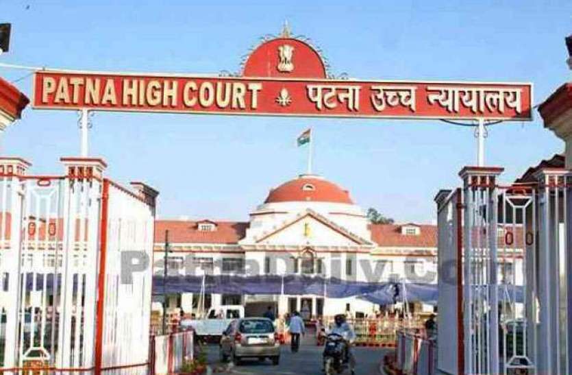 पटना हाईकोर्ट बिहार: 12 विधान पार्षदों के मनोनयन पर हाईकोर्ट सुनाएगा फैसला , उपेन्द्र कुशवाहा सहित इन मंत्रियों को खतरा