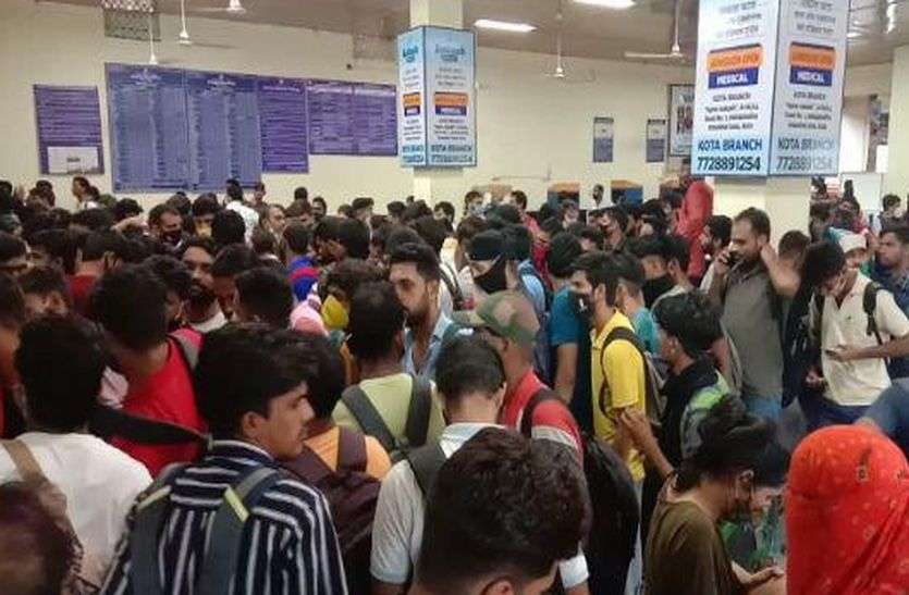 कोटा में सब इंस्पेक्टर परीक्षा : पेपर सरल था पर घर जाना हुआ कठिन कोटा में सब इंस्पेक्टर परीक्षा : पेपर सरल था पर घर जाना हुआ कठिन