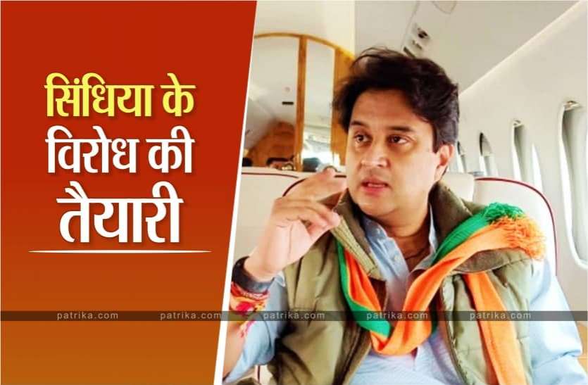3 दिवसीय प्रवास पर यहां आ रहे है नागरिक उड्डयन मंत्री, कांग्रेस ने दी विरोध की चेतावनी 3 दिवसीय प्रवास पर यहां आ रहे हैं नागरिक उड्डयन मंत्री, कांग्रेस ने दी विरोध की चेतावनी