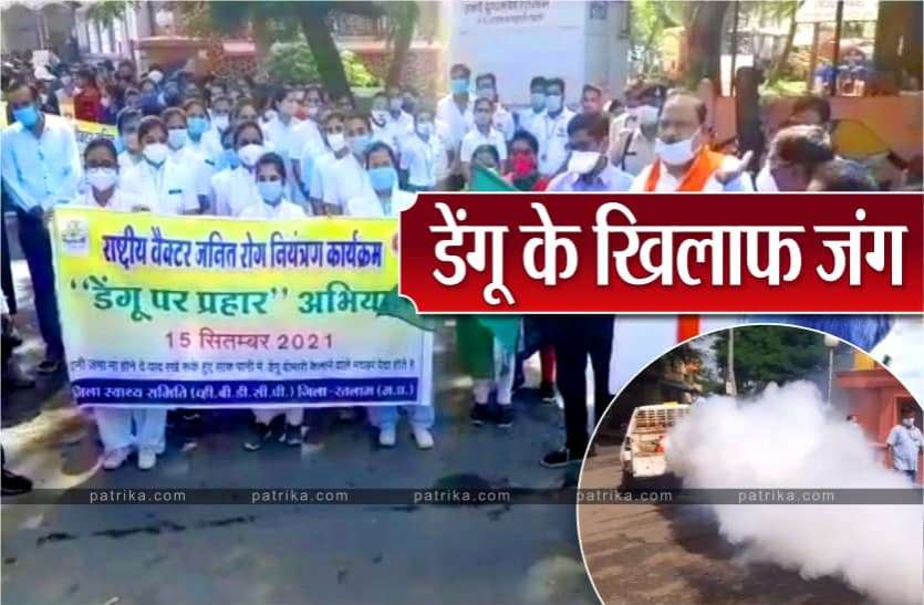 News डेंगू के खिलाफ जागरूकता अभियान : विधायक ने हरी झंडी दिखाकर शहर में की अभियान की शुरुआत