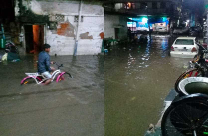 rain_water_in_home.jpg