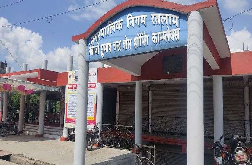 Ratlam Municipal Corporation Breaking Bad रतलाम नगर निगम ने किए कई के पंजीयन निरस्त