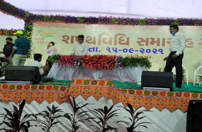 Gujarat: गुजरात में नए मंत्रियों का शपथ ग्रहण गुरुवार को , बुधवार को अचानक रद्द हुआ समारोह Gujarat: गुजरात में नए मंत्रियों का शपथ ग्रहण गुरुवार को , बुधवार को अचानक रद्द हुआ समारोह