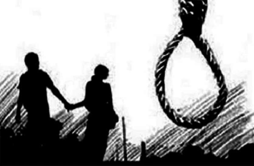 suicide.jpg हफ्ताभर पहले खेत में मिला प्रेमी का शव, अब प्रेमिका ने की आत्महत्या, जानें पूरा मामला