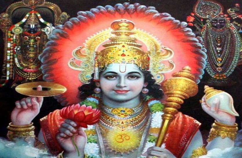 vishnuji2.jpg