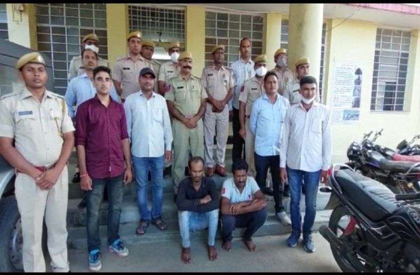 Inter-state vicious Nakabjan gang caught, 40 thefts confessed अन्तर्राज्यीय शातिर नकबजन गिरोह पकड़ा, 40चोरियां कबुली