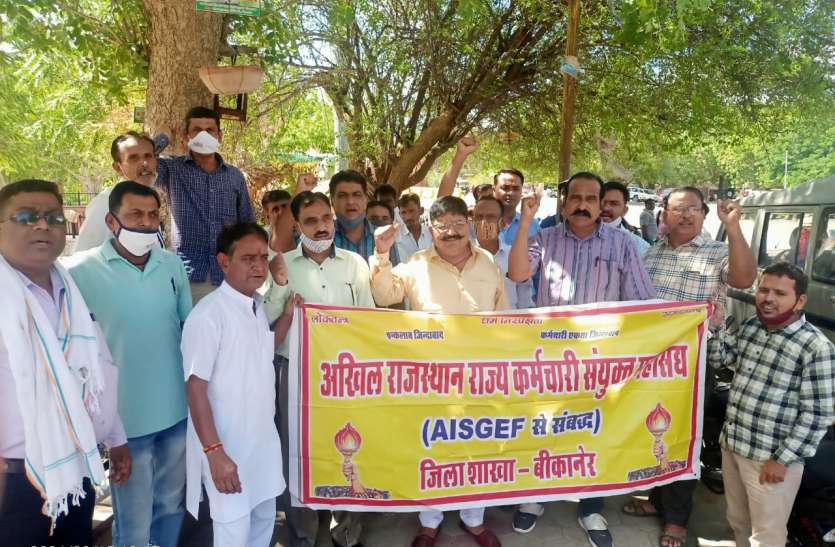 15 सूत्री मांगों को लेकर कर्मचारियों ने किया प्रदर्शन 15 सूत्री मांगों को लेकर कर्मचारियों ने किया प्रदर्शन