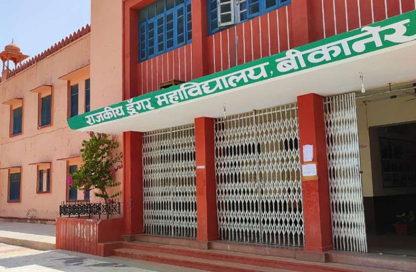 बीए में तीन गुणा आवेदन, बीकॉम में सीटों से भी कम बीए में तीन गुणा आवेदन, बीकॉम में सीटों से भी कम