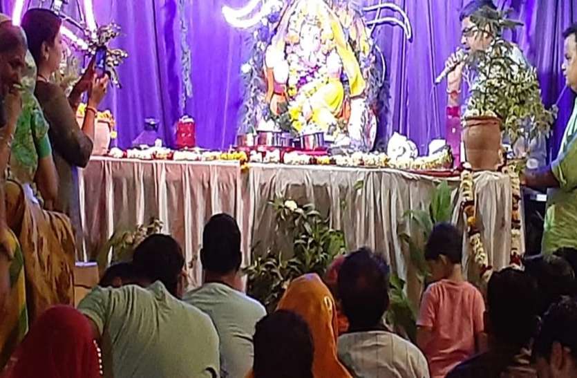 गणेश का पूजन, हुआ हरियाला शृंगार गणेश का पूजन, हुआ हरियाला शृंगार