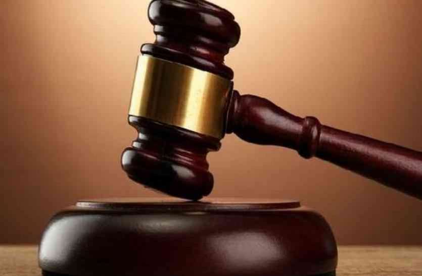 13 वर्ष पहले हत्या के मामले में एक ही कुटुम्ब के 14 जनों को उम्रकैद 13 वर्ष पहले हत्या के मामले में एक ही कुटुम्ब के 14 जनों को उम्रकैद