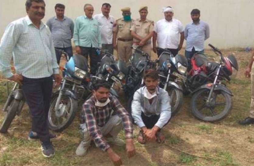 दो शातिर वाहन चोर गिरफ्तार दो शातिर वाहन चोर गिरफ्तार