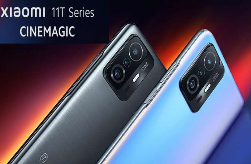 imgonline-com-ua-convertkmi63bzkg9ac.jpg Xiaomi 11T Series: 108 मेगापिक्सल प्राइमरी कैमरे के साथ शाओमी ने लॉन्च किए दो स्मार्टफोन्स 11T और 11T Pro, जानिए डिटेल्स