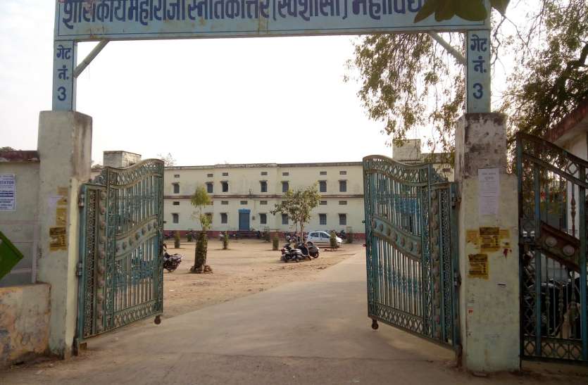 महाराजा कॉलेज का विश्वविद्यालय में हो रहा संविलियन महाराजा कॉलेज का अस्तित्व बचाने बुद्धिजीवियों ने किया मंथन