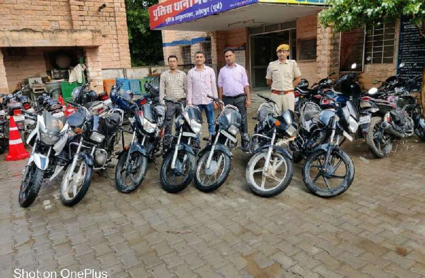 गांव से बस में शहर आता और बाइक चुराकर लौट जाता गांव से बस में शहर आता और बाइक चुराकर लौट जाता