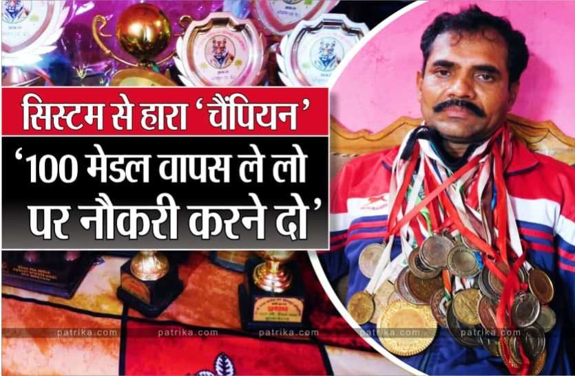 shahdol_1.jpg सिस्टम से हारा चैंपियन ! अधिकारियों पर प्रताड़ना के आरोप लगाते हुए मांगी सपरिवार इच्छामृत्यु