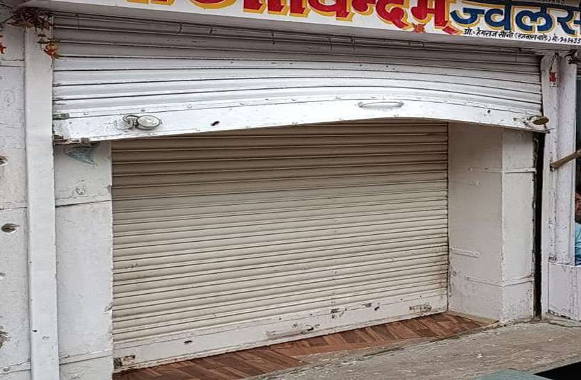 निवाई में दो दुकानों के ताले तोड़े, रुपए व सामान चुरा ले गए चोर निवाई में दो दुकानों के ताले तोड़े, रुपए व सामान चुरा ले गए चोर