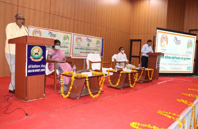 पं राजस्थान की जलवायु-भौगोलिक परिस्थितियां मोटे अनाजों के लिए उपयुक्त पं राजस्थान की जलवायु-भौगोलिक परिस्थितियां मोटे अनाजों के लिए उपयुक्त