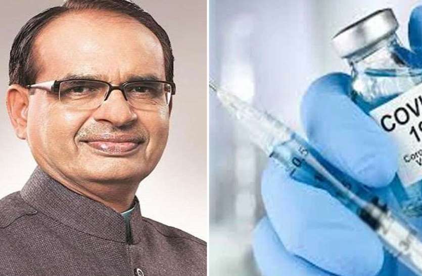 Youth asked for proof of CM Shivraj Singh corona vaccine 21 सितंबर को 103 आंगनबाड़ी भवनों और 10 हजार पोषण वाटिका का लोकार्पण