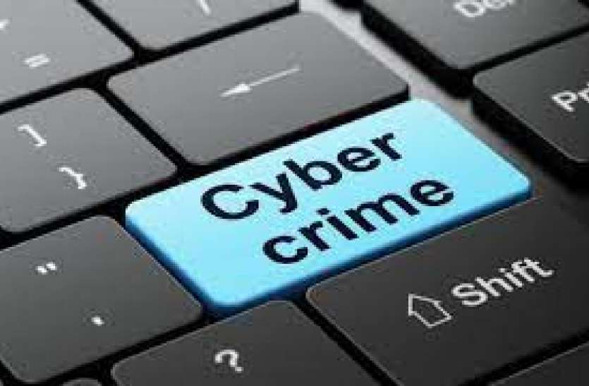 Were victims of online thugs, got back three and a half lakhs ऑनलाइन ठग के हो गए थे शिकार, वापस मिल गए पौने तीन लाख