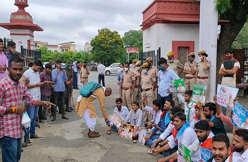 एनएसयूआई कार्यकर्ताओं ने मांगी भीख एनएसयूआई कार्यकर्ताओं ने मांगी भीख