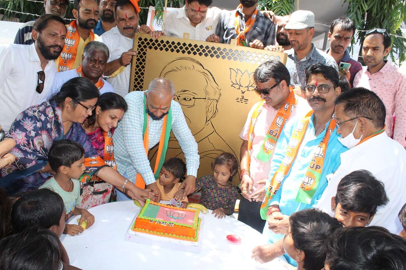 भाजपा का कार्यक्रम