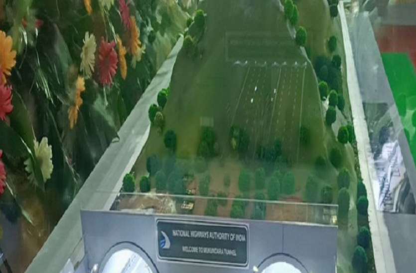 mukandrakota.jpg मुकुंदरा टाइगर रिजर्व में रिक्त पद, कैसे हो वन्यजीवों की सुरक्षा