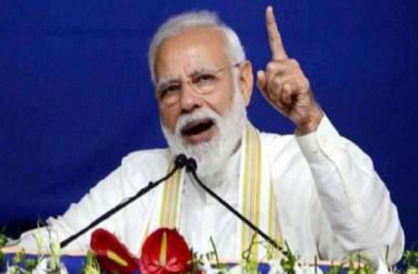 narendra.jpg