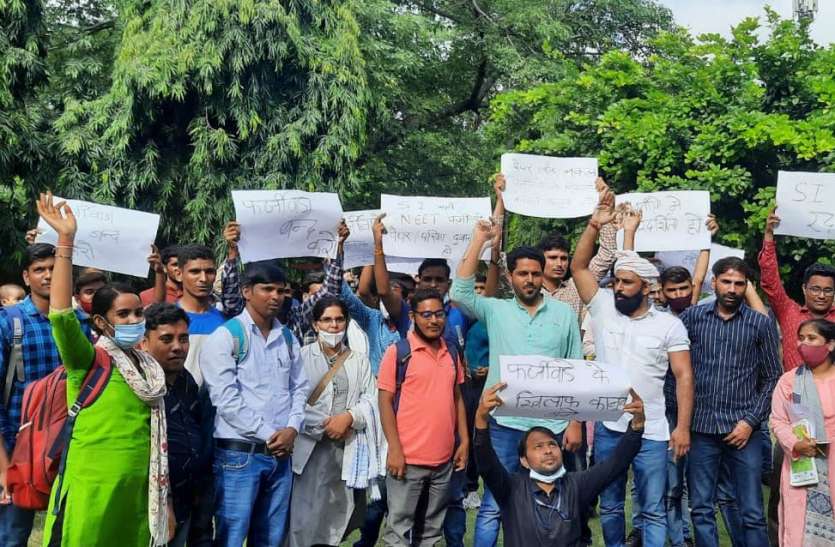 उपनिरीक्षक भर्ती परीक्षा में शामिल प्रतिभागियों ने किया प्रदर्शन उपनिरीक्षक भर्ती परीक्षा में शामिल प्रतिभागियों ने किया प्रदर्शन