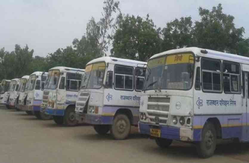 rajasthan roadways RPSC के परीक्षार्थियों को निःशुल्क यात्रा कराएगा रोडवेज