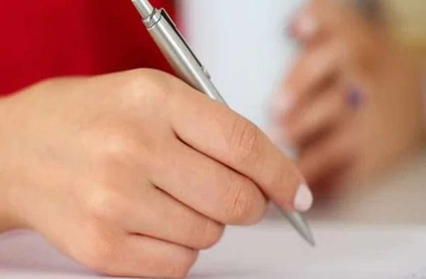 Gehlot Government announced RESMA for REET Exam 2021 REET- 2021 परीक्षा को लेकर आ गई ये बड़ी खबर