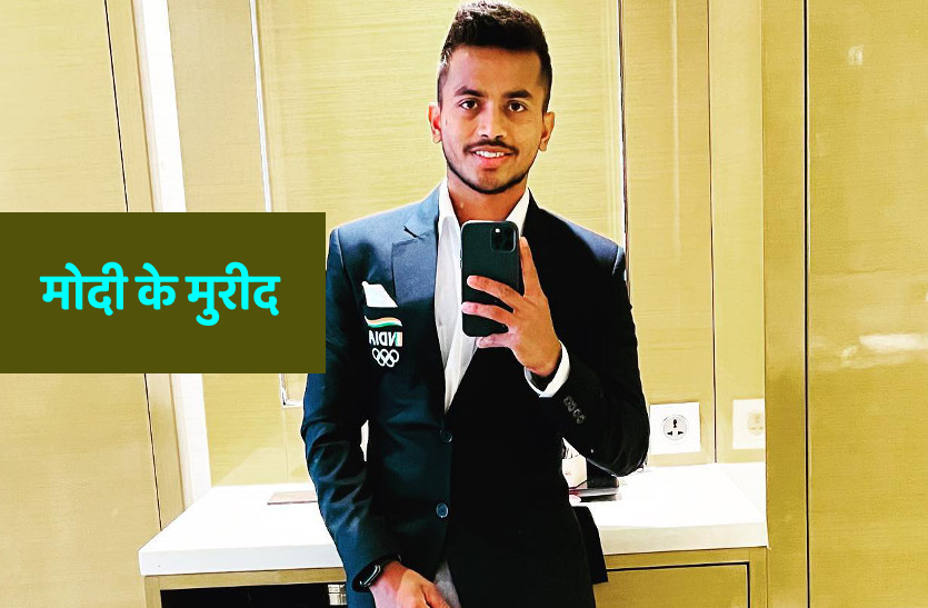 Vivek Sagar expressed thoughts for PM Modi PM Narendra Modi Birthday PM Narendra Modi Birthday ओलंपिक ब्रांज मेडलिस्ट हॉकी प्लेयर विवेक सागर भी पीएम मोदी के मुरीद