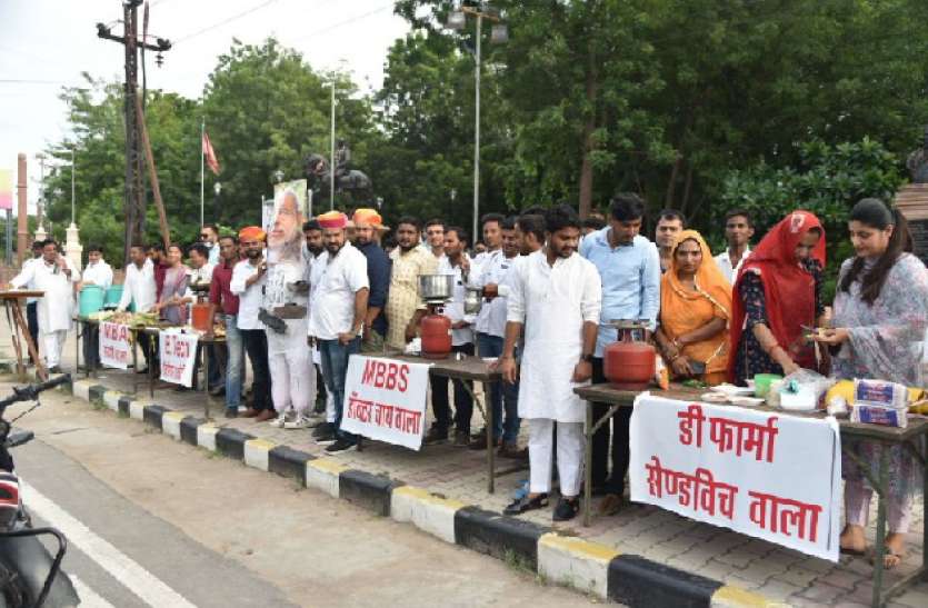 मोदी के जन्मदिन को राष्ट्रीय बेरोजगार दिवस के रूप में मनाया मोदी के जन्मदिन को राष्ट्रीय बेरोजगार दिवस के रूप में मनाया