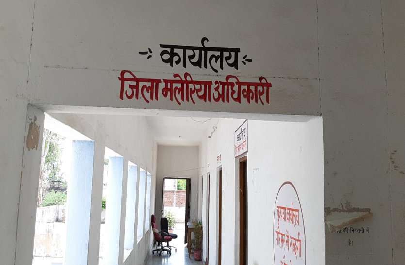 फील्ड में नहीं दिखती टीम जिले में डेंगू का मामला आया सामने, युवक निकला पॉजिटिव
