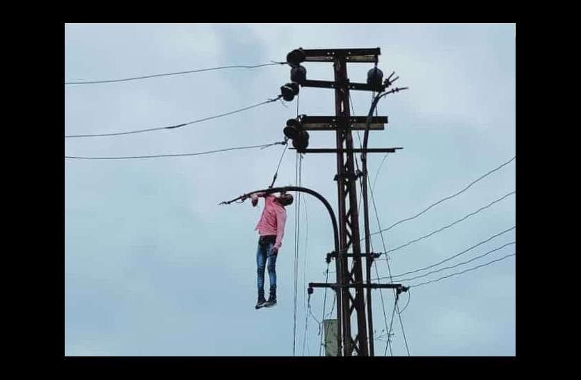 Line closed, still the current ran, the electrician swings in the air at bhilwara लाइन बंद, फिर भी करंट दौड़ा, विद्युत कर्मी हवा में झूला