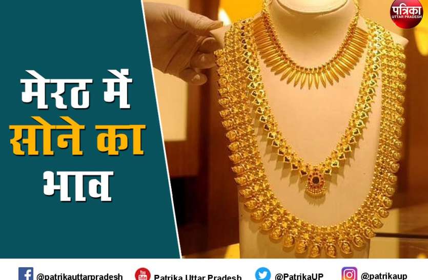 g8.jpg Gold Rate Today : सोने में निवेश से पहले इन बातों का रखें ध्यान, जानें आज के भाव