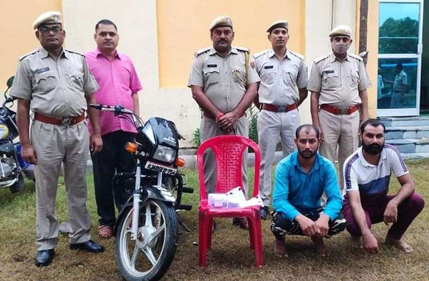 पिस्टल से फायर कर दहशत फैलाने वाले दो आरोपी तीन घंटे में गिरफ्तार पिस्टल से फायर कर दहशत फैलाने वाले दो आरोपी तीन घंटे में गिरफ्तार