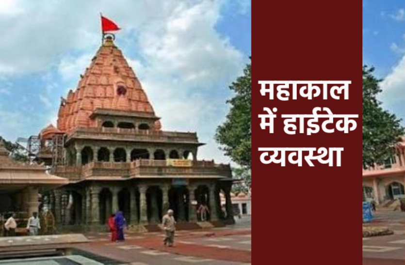 mahakalji_1.png
