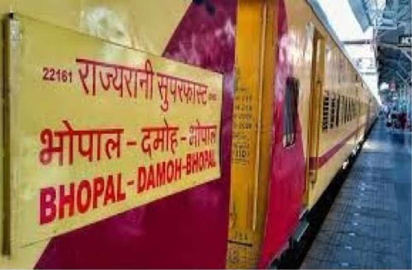 Thousands of people are getting hurt due to not running the state queen राज्यरानी नहीं चलने से लोगों को लग रही हजारों की चपत