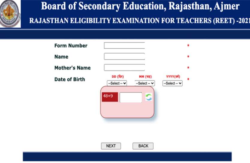 REET 2021 REET Admit Card 2021 : रीट परीक्षा एडमिट कार्ड जारी, ऐसे करें डाउनलोड