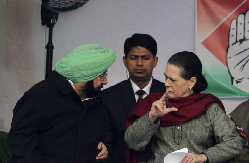 सोनिया गांधी और कैप्टन अमरिंदर सिंह Captain Amrinder Resigns: सोनिया गांधी से फोन पर हुई ये बात और कैप्टन अमरिंदर सिंह ने दे दिया मुख्यमंत्री पद से इस्तीफा
